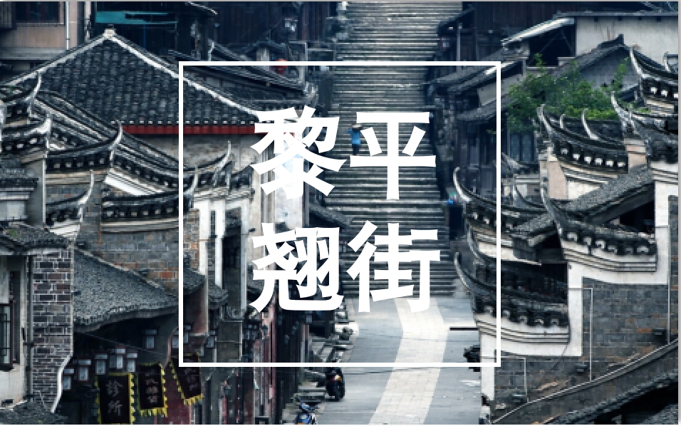 智慧旅游項目