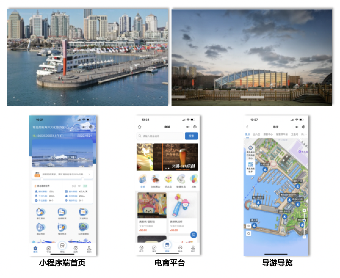 山東,丨,青島,奧帆,海洋,文化,旅游區,路通,